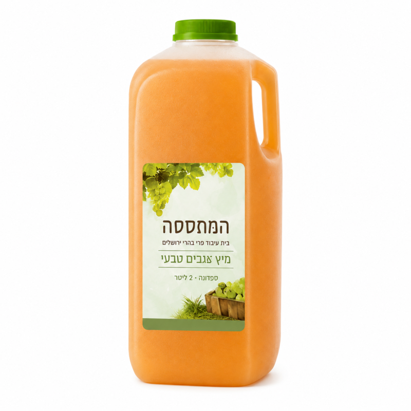 מיץ טבעי | אגס ספדונה | 2 ליטר
