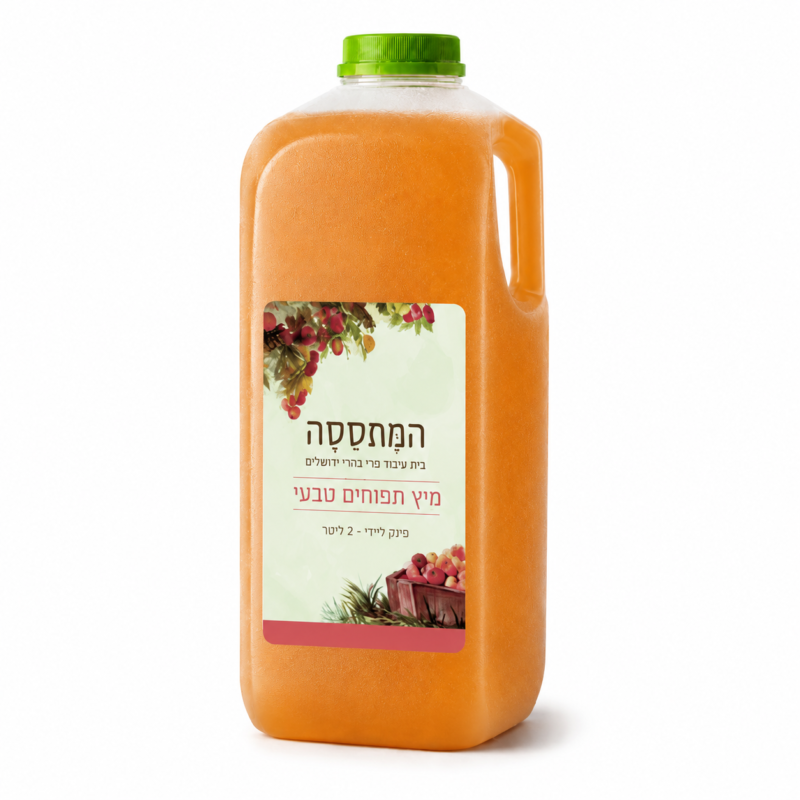 מיץ טבעי | תפוח פינק | ליידי 2 ליטר