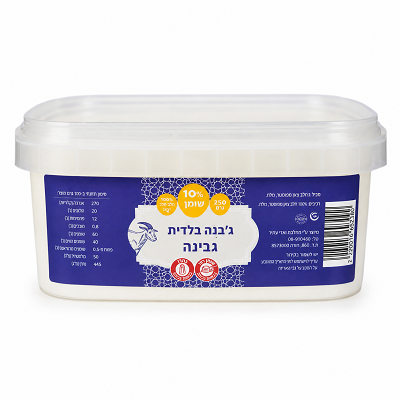 ג'יבנה | ואדי עתיר